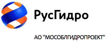 АО 'МОСОБЛГИДРОПРОЕКТ'